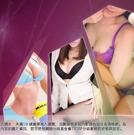 18禁小遊戲大胸部美女圖